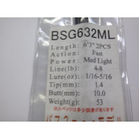 ジャストエースBSG ※バス用2ピース(ＢＳＧ６３２ＭＬ/)